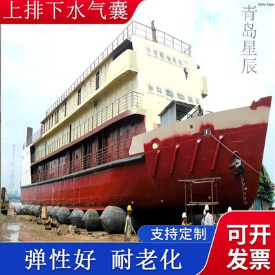 充氣船用橡膠氣囊 上排下水氣囊、重物搬運(yùn)、助浮等