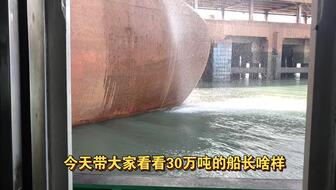 鏟車(chē)助推8200噸散貨船&ldquo;遠(yuǎn)景發(fā)展&rdquo;氣囊上排下水吉水接水順利#氣囊下水#船舶下水#船用氣囊#散貨船下水#遠(yuǎn)景發(fā)展